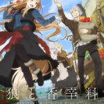 Ookami to Koushinryou: Merchant Meets the Wise Wolf Episode 17 Subtitle Indonesia