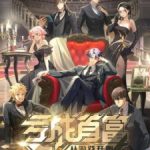 The Richest Man In Game Episode 12 Subtitle Indonesia