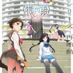 Monogatari Series: Off & Monster Season Episode 10 Subtitle Indonesia