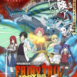 Fairy Tail: 100-nen Quest Episode 16 Subtitle Indonesia