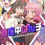 Mayonaka Punch Episode 11 Subtitle Indonesia