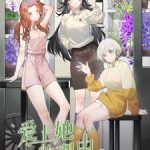 Aishang Ta de Liyou Episode 11 Subtitle Indonesia