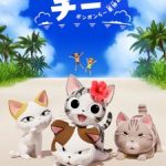 Koneko no Chi: Ponponraa Natsuyasumi Episode 1 Subtitle Indonesia