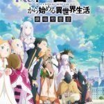 Re:Zero kara Hajimeru Isekai Seikatsu 3rd Season Episode 13 Subtitle Indonesia