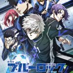 Blue Lock: Episode Nagi Subtitle Indonesia