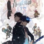 Ao no Exorcist: Yuki no Hate-hen Episode 2 Subtitle Indonesia