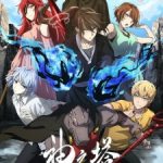 Kami no Tou: Koubou-sen Episode 2 Subtitle Indonesia