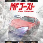 MF Ghost 2nd Season Episode 2 Subtitle Indonesia