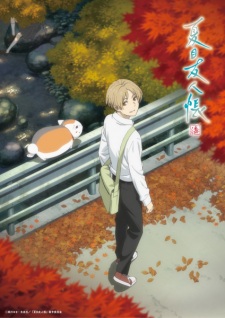 Natsume Yuujinchou Shichi Episode 2 Subtitle Indonesia