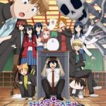 Youkai Gakkou no Sensei Hajimemashita! Episode 2 Subtitle Indonesia