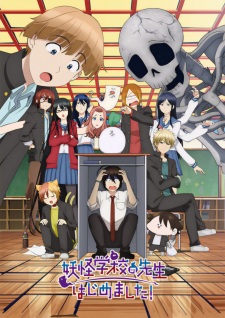 Youkai Gakkou no Sensei Hajimemashita! Episode 2 Subtitle Indonesia