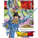 Dragon Ball Daima Episode 1 Subtitle Indonesia