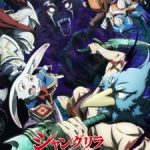 Shangri-La Frontier: Kusoge Hunter, Kamige ni Idoman to su 2nd Season Episode 23 Subtitle Indonesia