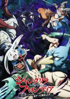 Shangri-La Frontier: Kusoge Hunter, Kamige ni Idoman to su 2nd Season Episode 23 Subtitle Indonesia