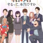 Kekkon suru tte, Hontou desu ka Episode 1 Subtitle Indonesia