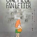 One Piece Fan Letter Episode 1 Subtitle Indonesia