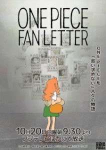 One Piece Fan Letter: Gyojin Tou-hen