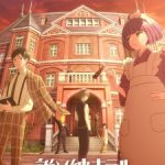 Tasokare Hotel Episode 1 Subtitle Indonesia