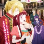 Kisaki Kyouiku kara Nigetai Watashi Episode 11 Subtitle Indonesia