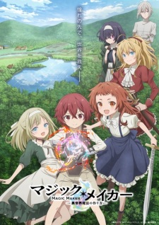 Magic Maker: Isekai Mahou no Tsukurikata Episode 2 Subtitle Indonesia