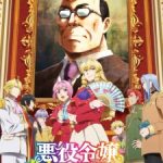 Akuyaku Reijou Tensei Ojisan Episode 2 Subtitle Indonesia