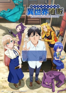 Around 40 Otoko no Isekai Tsuuhan Episode 2 Subtitle Indonesia