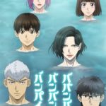 Babanbabanban Vampire Episode 1 Subtitle Indonesia