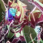 Yasei no Last Boss ga Arawareta! Episode 7 Subtitle Indonesia