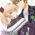 Bukiyou na Senpai. Episode 7 Subtitle Indonesia