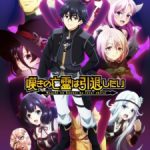 Nageki no Bourei wa Intai shitai Part 2 Episode 6 Subtitle Indonesia