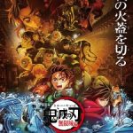 Kimetsu no Yaiba Movie 1: Mugenjou-hen – Akaza Sairai Subtitle Indonesia