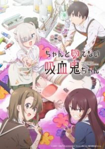 Chanto Suenai Kyuuketsuki-chan Chanto Suenai Kyuuketsuki-chan