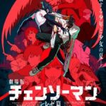 Chainsaw Man Movie: Reze-hen Subtitle Indonesia