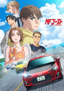 MF Ghost 3rd Season Episode 1 Subtitle Indonesia