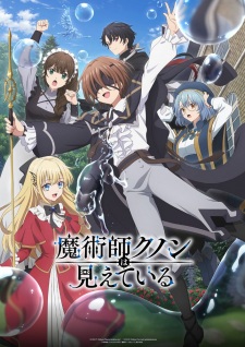 Majutsushi Kunon wa Mieteiru Episode 2 Subtitle Indonesia