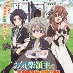 Okiraku Ryoushu no Tanoshii Ryouchi Bouei Episode 3 Subtitle Indonesia