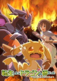 Tensei shitara Dragon no Tamago datta Episode 3 Subtitle Indonesia