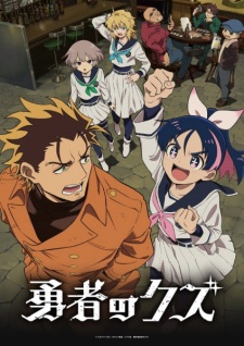 Yuusha no Kuzu Episode 3 Subtitle Indonesia