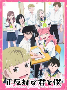 Seihantai na Kimi to Boku Episode 3 Subtitle Indonesia