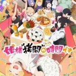 Himesama “Goumon” no Jikan desu 2nd Season Episode 12 Subtitle Indonesia