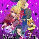 [Oshi no Ko] 3rd Season Episode 11 Subtitle Indonesia