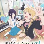 Chou Kaguya-hime! Subtitle Indonesia