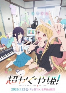 Chou Kaguya-hime! Subtitle Indonesia