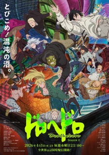 Dorohedoro Season 2 Episode 5 Subtitle Indonesia
