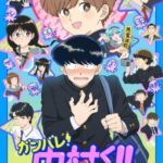 Ganbare! Nakamura-kun!! Episode 13 Subtitle Indonesia
