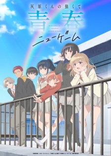 Haibara-kun no Tsuyokute Seishun New Game Episode 3 Subtitle Indonesia