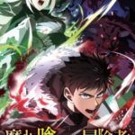 Mamonogurai no Boukensha: Ore dake Mamono wo Kuratte Tsuyoku Naru Episode 12 Subtitle Indonesia