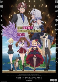 Mata Korosarete Shimatta no desu ne, Tantei-sama Episode 3 Subtitle Indonesia