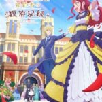 Jishou Akuyaku Reijou na Konyakusha no Kansatsu Kiroku. Episode 5 Subtitle Indonesia