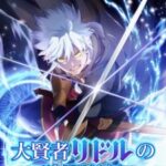 Daikenja Riddle no Jikan Gyakkou Episode 12 Subtitle Indonesia